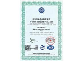 Environmental management system certification